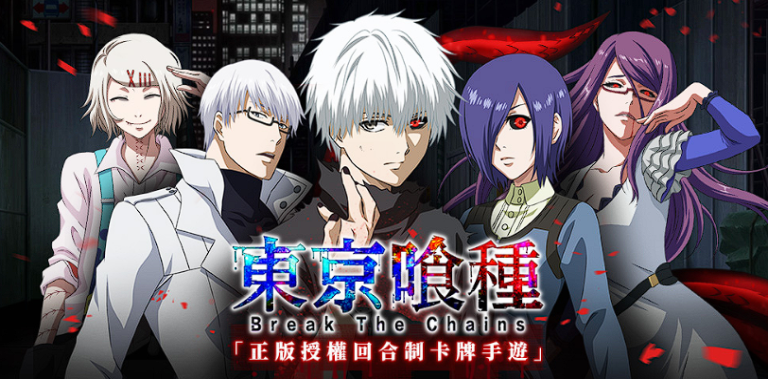 Tokyo Ghoul Break The Chains PreRegistration Available Now : r/gachagaming